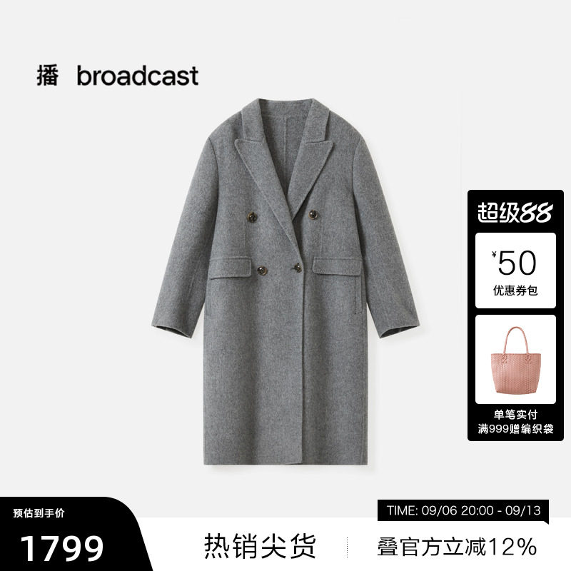 【播奥莱】播商场同款中长款韩系复古风羊毛呢外套女冬BDS4AD3643