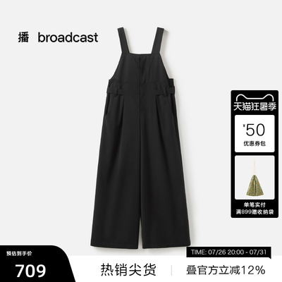 【播奥莱】播秋季高腰阔腿背带裤女休闲宽松长裤BDS3JD3565