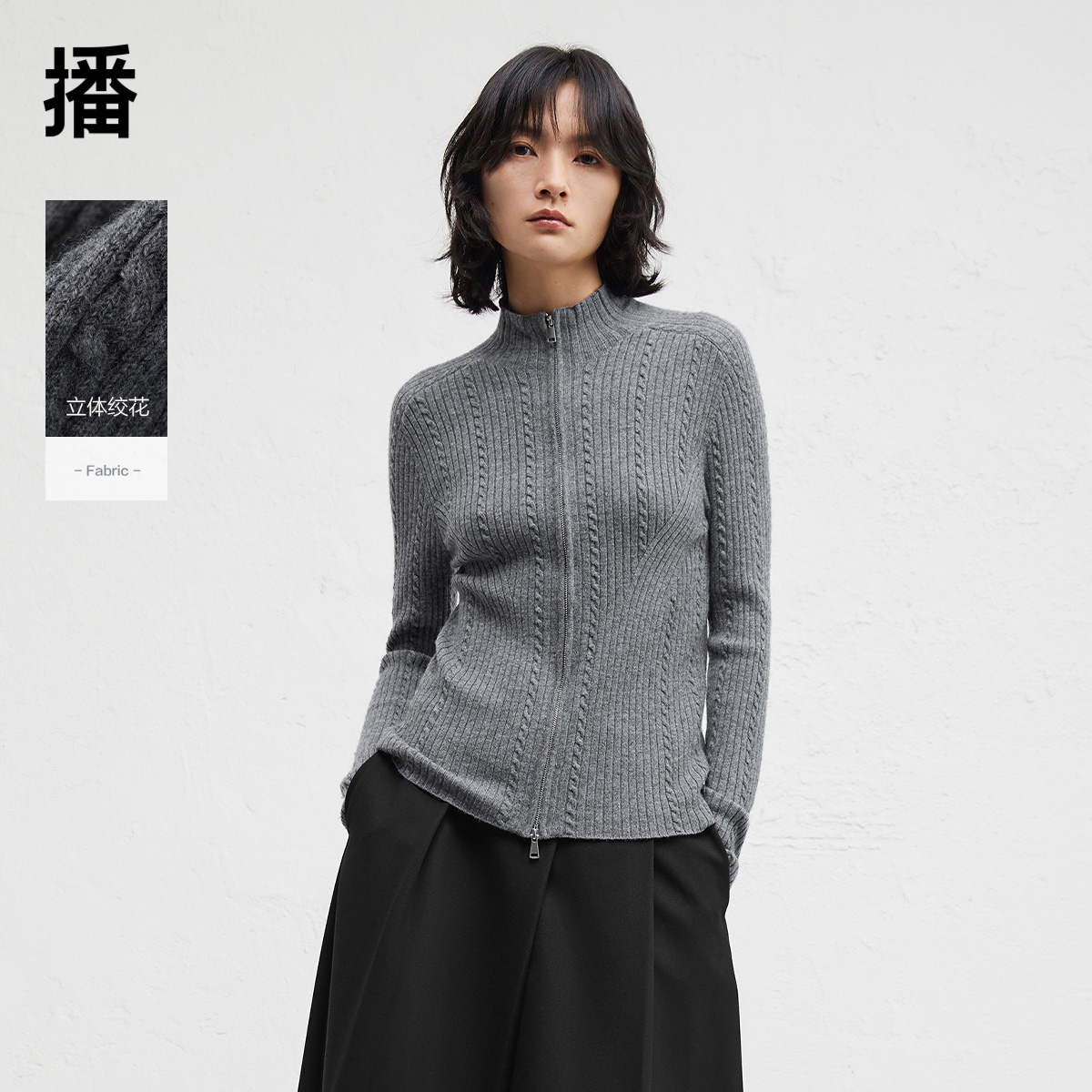 简约舒适小立领，光泽质感金属拉链