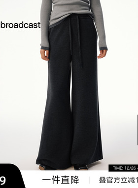 【播奥莱】播宽松直筒休闲裤女秋冬高腰显瘦通勤阔腿裤DDS4KD5169