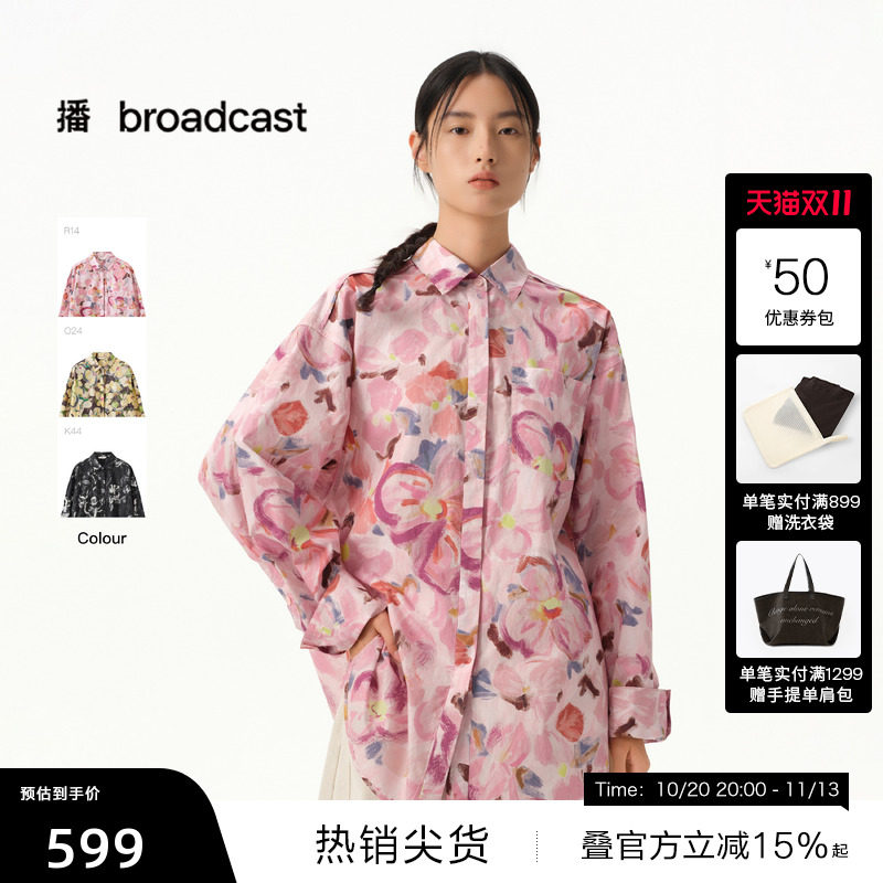 【播奥莱】播商场同款晕染印花宽松衬衫女春花式衬衣BDT1CD1374