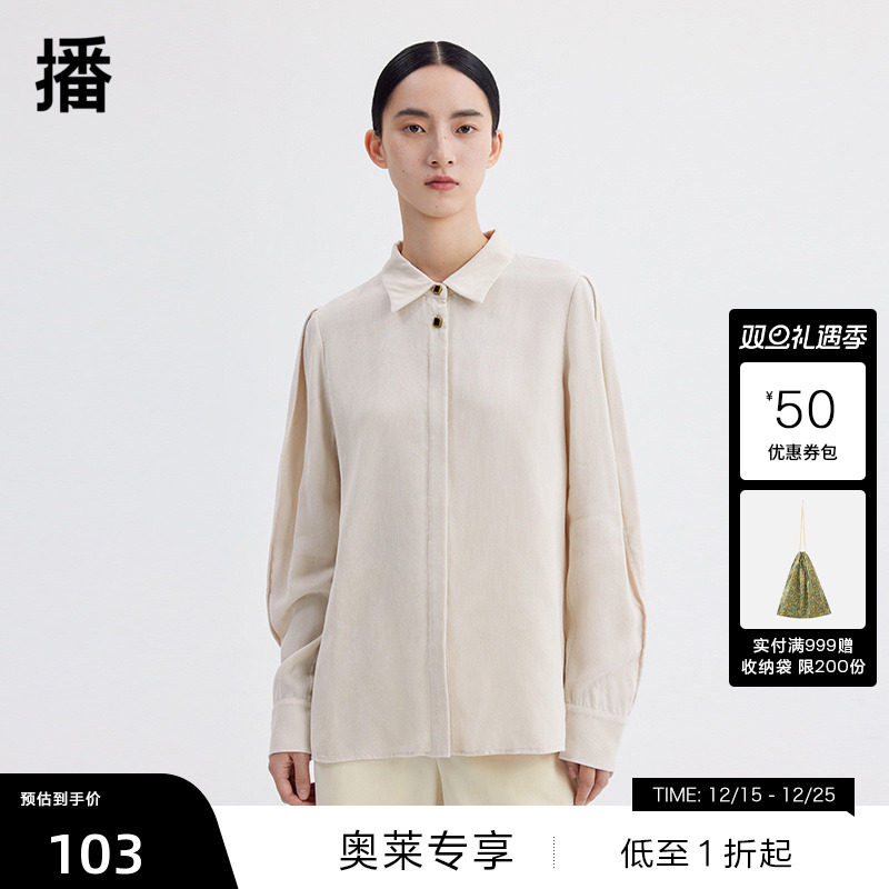 舒适衬衫播2023简约宽松