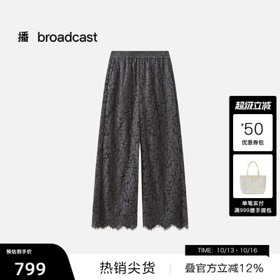播松紧腰头修身直筒裤BDT1KD1629