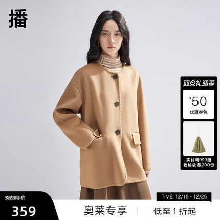 播100%羊毛呢外套女商场同款冬季新款可拆卸短款呢大衣BDQ9AD1964