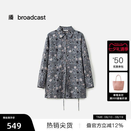 【播奥莱】播夏季桑蚕丝复古印花长袖衬衫女轻薄上衣BDS2CD2469