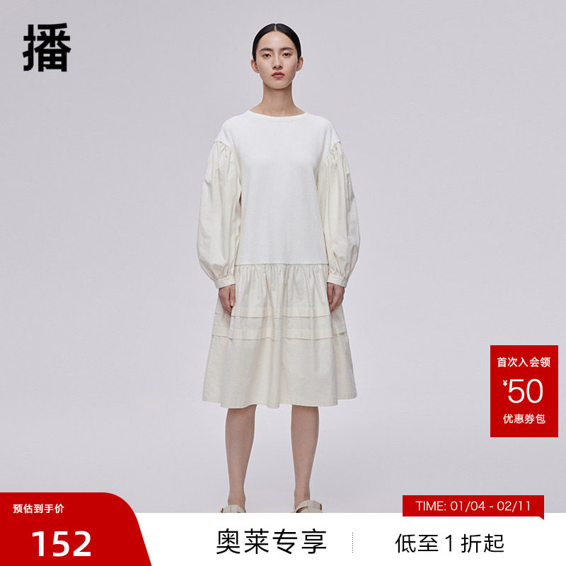 【播奥莱】播春季新品商场同款简约气质宽松纯色百搭舒适连衣裙