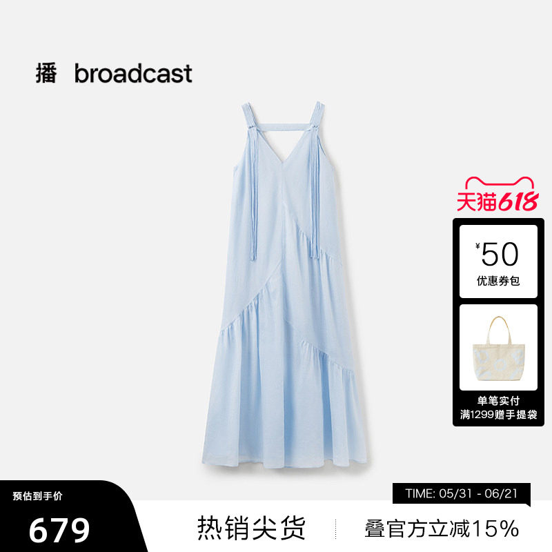 【播奥莱】播商场同款蓝色出游吊带裙女夏海边绝美长裙BDS7LD4523