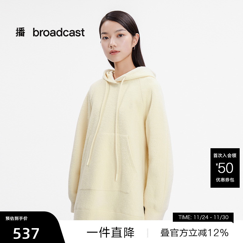 【播奥莱】播连帽领休闲宽松卫衣女24秋冬松弛软糯上衣DDS1AD3012