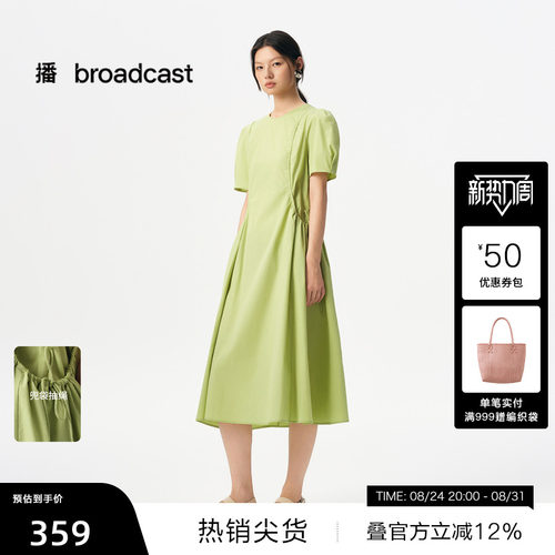 优雅圆领，微A版型