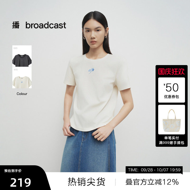 【播奥莱】播26夏新品H型短袖T恤女圆领刺绣休闲上衣DDT2YD6049