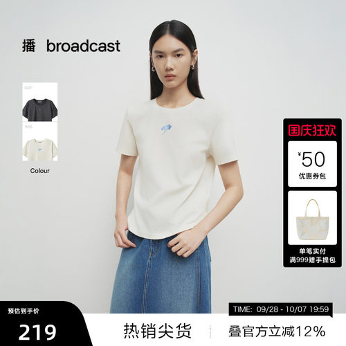 【播奥莱】播26夏新品H型短袖T恤女圆领刺绣休闲上衣DDT2YD6049