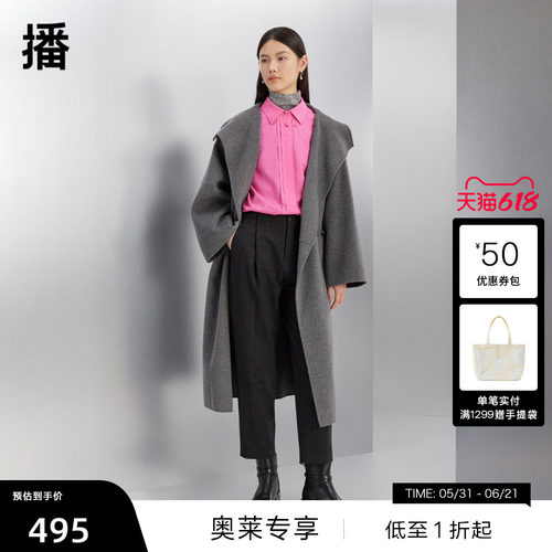 腰部分割线
