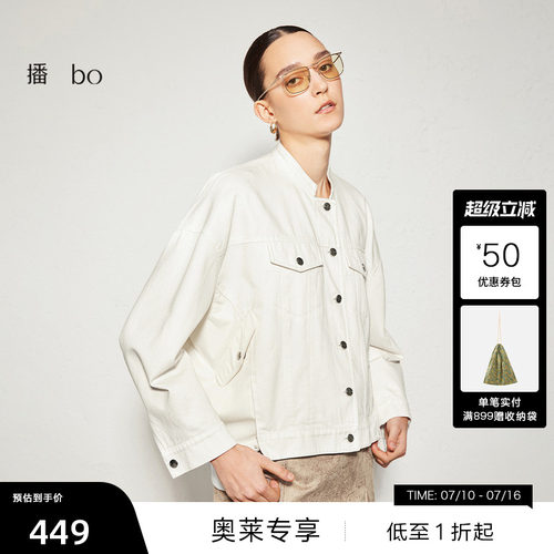 时尚休闲立领设计，不规则拼接下摆