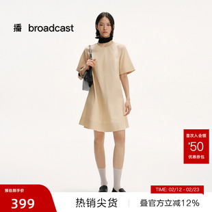 【播奥莱】播法式连衣裙女25新海边度假夏日绝美小裙子DDS2LD5006