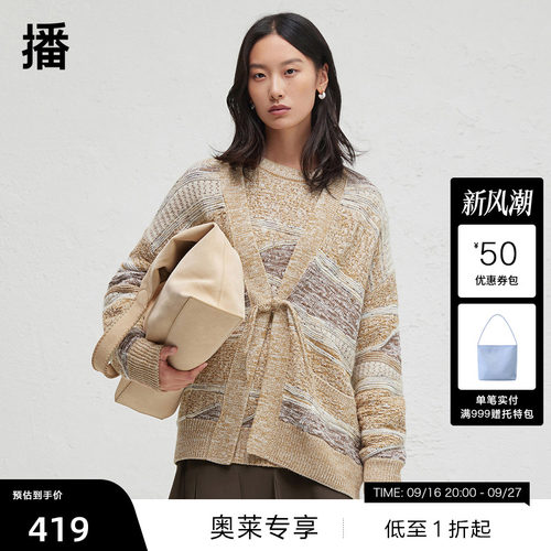 修饰脖颈显瘦V领设计