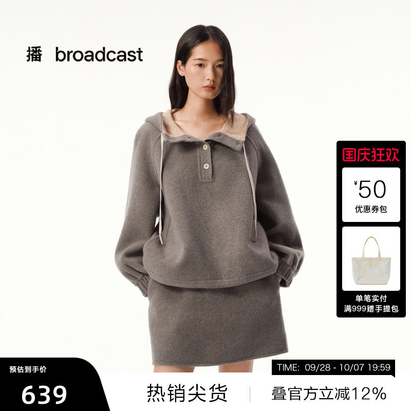 【播奥莱】播连帽休闲毛呢卫衣女冬宽松时髦外套DDS4WD5117