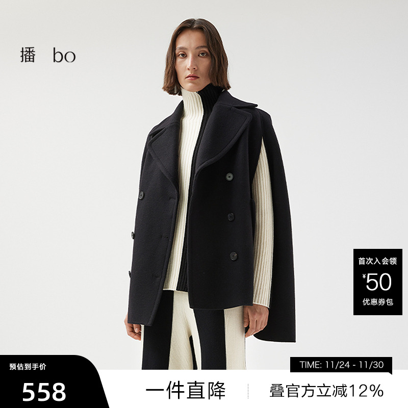 【播奥莱】播黑标系列羊毛大衣披风女商场同款短款外套BDQ4AD0605