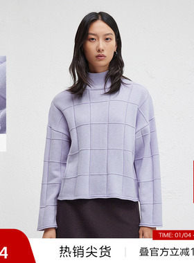 【播奥莱】播秋宽松立领100%羊毛羊毛衫女温柔毛衣DDR4SD5054