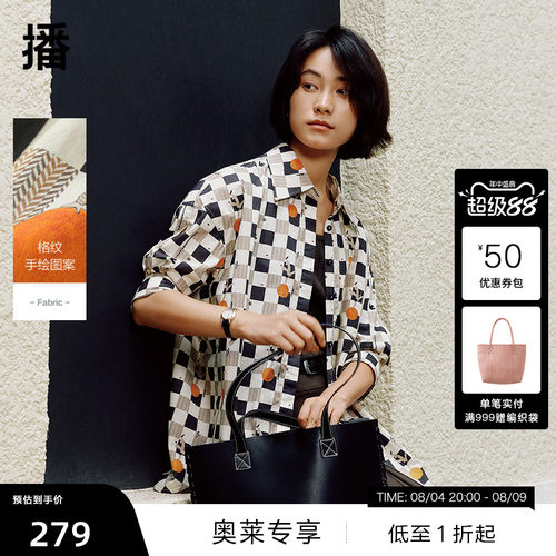 【播奥莱】播秋季印花衬衫女休闲宽松气质衬衣BDR3CD1710