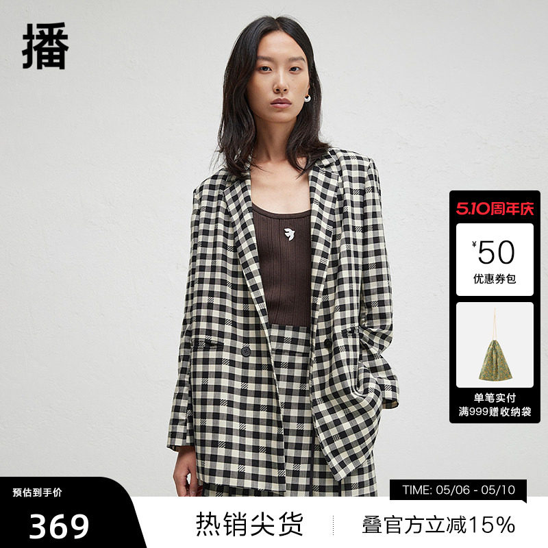 【播奥莱】商场同款格子正肩西装女春秋别致气质外套BDR3XD1883