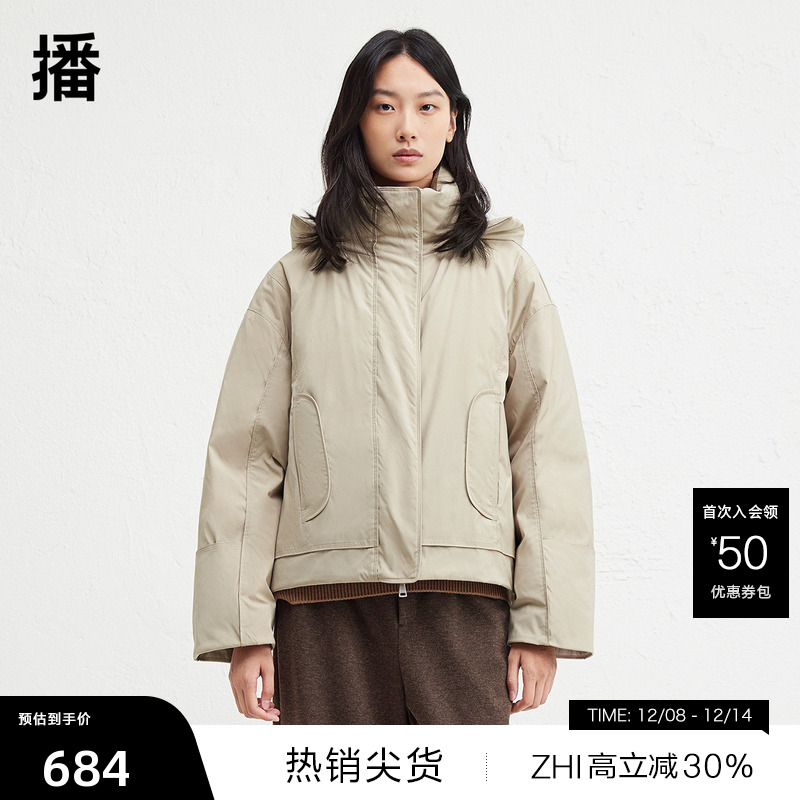 【播奥莱】播短款连帽羽绒服女冬新短款宽松夹克外套DDR4RD5227