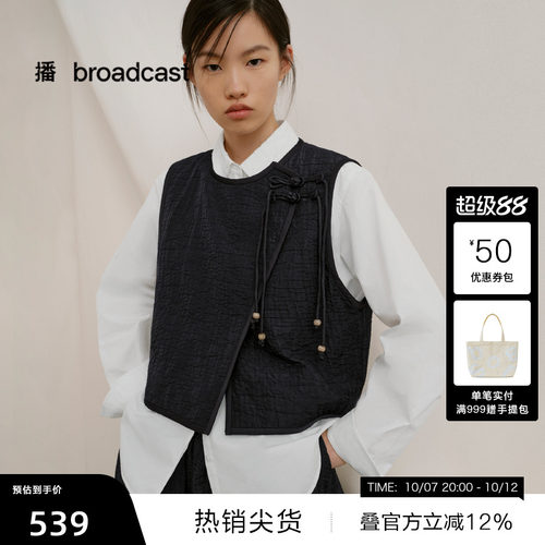 温润柔软