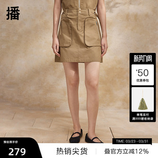 24夏新甜辣工装 播高腰短裙女商场同款 半身裙BDR2BD0916 播奥莱