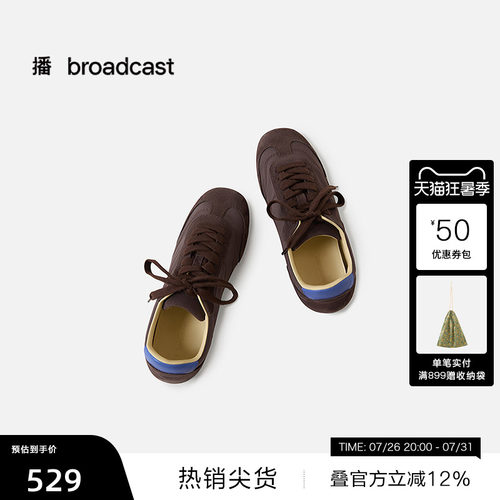 【播奥莱】播秋季德训鞋BPS3XD8019