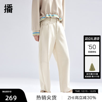 播小个子牛仔裤女商场同款2024春季新款高腰显瘦直筒裤BDR1KD0259