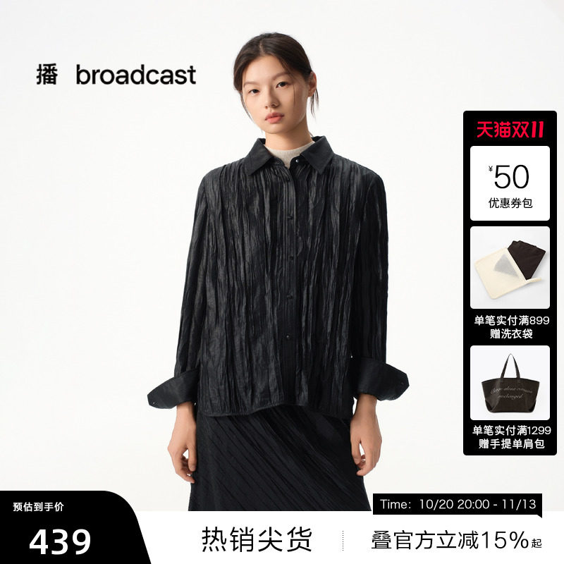 【播奥莱】播冬季黑色显瘦褶皱衬衫女长袖衬衣BDS4CD4850