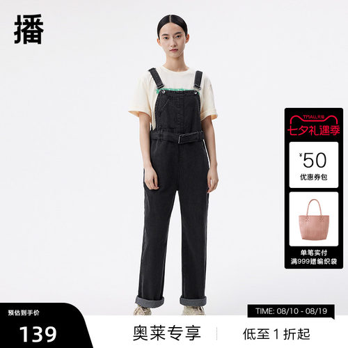 可调节背带，腰带收腰，直筒裤型