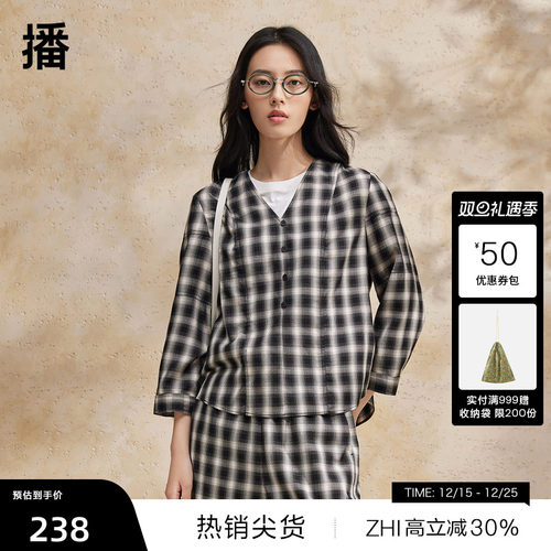 【播奥莱】播格子V领衬衫女商场同款春秋休闲长袖衬衣BDR2HD1130