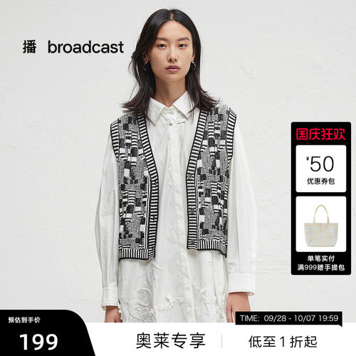 黑白隐形格纹，光泽质感贝壳扣