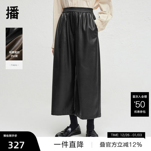 简约舒适全腰橡筋设计