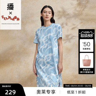 【播奥莱】播夏季纯棉ELLYLAND联名连衣裙中长款裙子BDR2LD1120