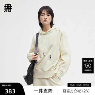 休闲风软糯宽松上衣BDR4VD3980 播连帽领卫衣女冬新款 播奥莱