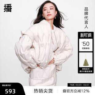 播倪妮同款 轻薄棒球领保暖短外套BDQ4RD1305 绗缝羽绒服女商场同款