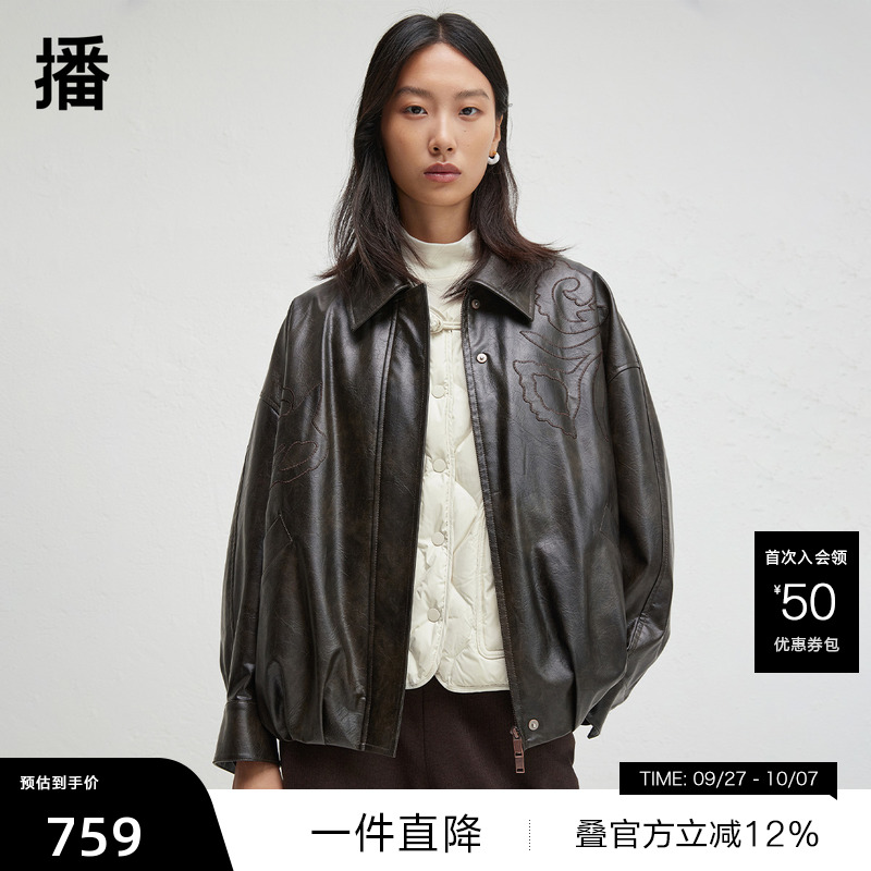 时尚简约外翻衬衫领