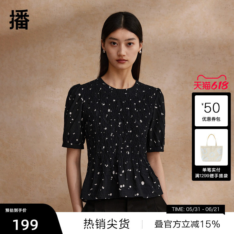 【播奥莱】播小众波点衬衫女商场同款夏季泡泡袖雪纺衫BDR2HD1149