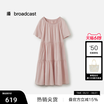 播花边领短袖连衣裙女26夏季新款宽松优雅喇叭袖裙子DDT2LD6043