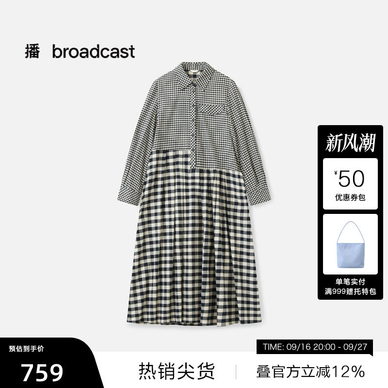 【播奥莱】播冬季纯棉优雅复古格纹连衣裙女宽松长裙BDS4LD3853
