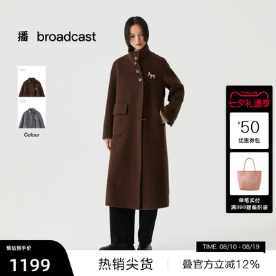 【播奥莱】播垂感立领长款通勤100%羊毛呢外套女冬DDS4AD5130