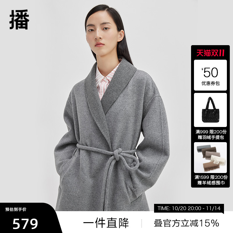 本布滚条腰带，宽边斜插袋