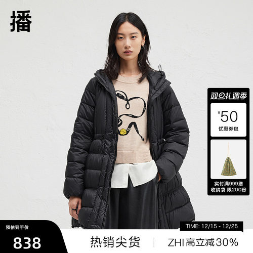 腰间可调节抽绳