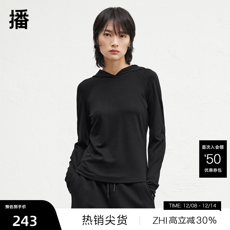 时尚简约连帽领，双分割立体缝线