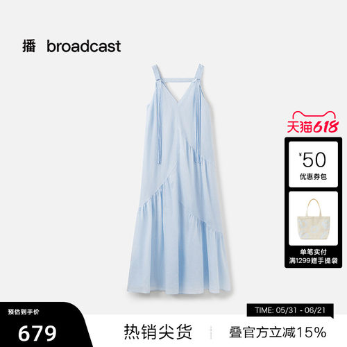 编织流苏吊带V领