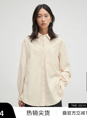 【播奥莱】播商场同款简约衬衫女秋新休闲宽松气质衬衣BDR3CD1713
