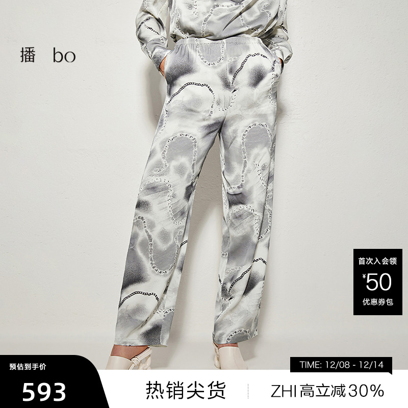 播BO弹力捏褶腰头休闲裤BDR3KD2110