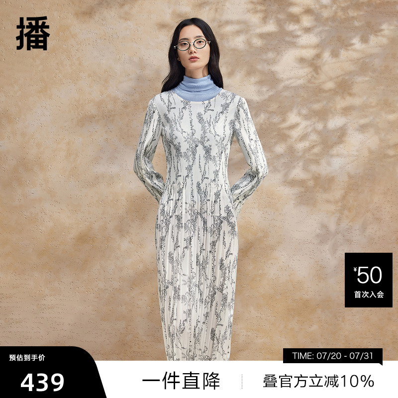 【播奥莱】播气质连衣裙女商场同款春秋国风碎花长裙BDR2LD0639