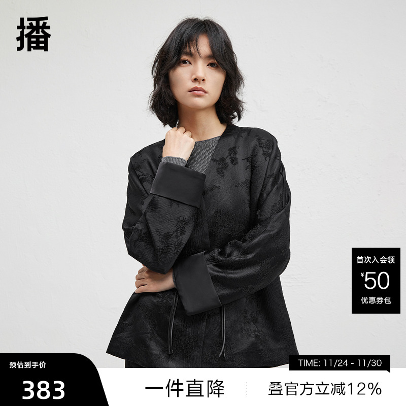 时尚V领修饰脖颈，平整温润翻折袖口